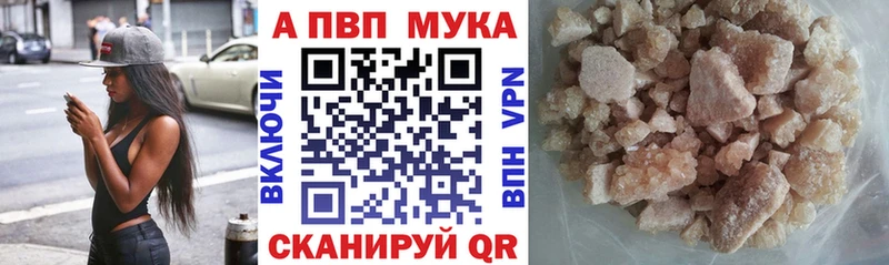 Купить где  Ворсма  Альфа ПВП крисы CK 