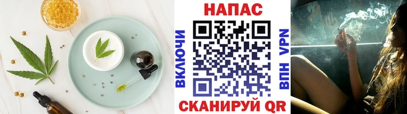 Купить  Ворсма  Canna-Cookies конопля 