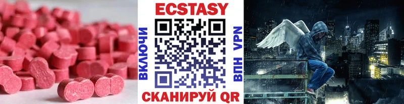 Купить  Ворсма  Ecstasy louis Vuitton 