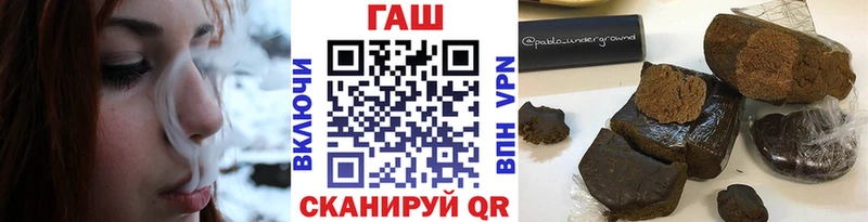 Купить Ворсма ГАШИШ Ice-O-Lator