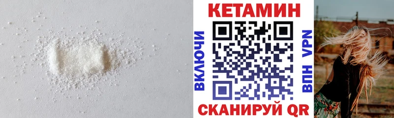Купить  Ворсма  Кетамин ketamine 