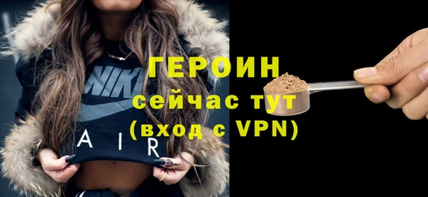 герыч Заволжье