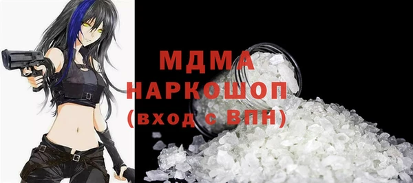 ALPHA-PVP Заволжск