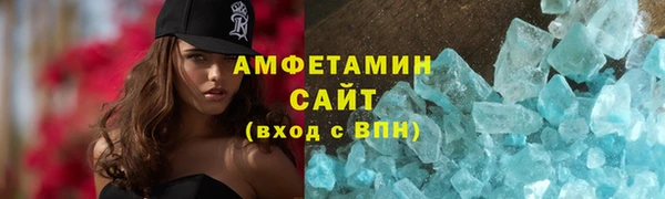 эйфоретик Зеленодольск