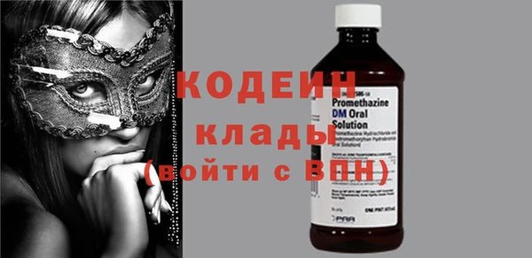 герыч Заволжье