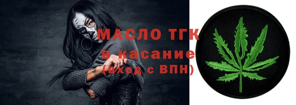 эйфоретик Зеленодольск