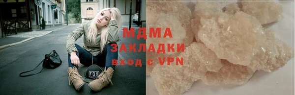 ALPHA-PVP Заволжск