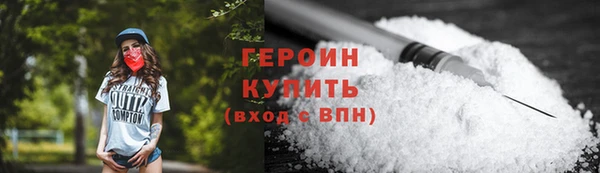 герыч Заволжье