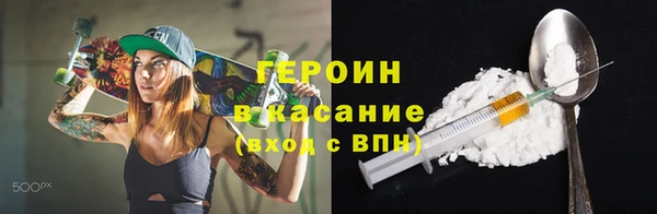 ALPHA-PVP Заволжск