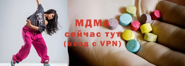 ALPHA-PVP Заволжск