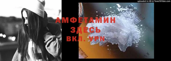 герыч Заволжье