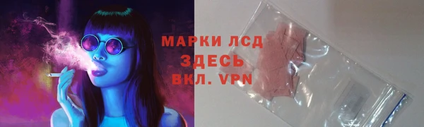 герыч Заволжье