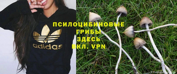 альфа пвп VHQ Зерноград