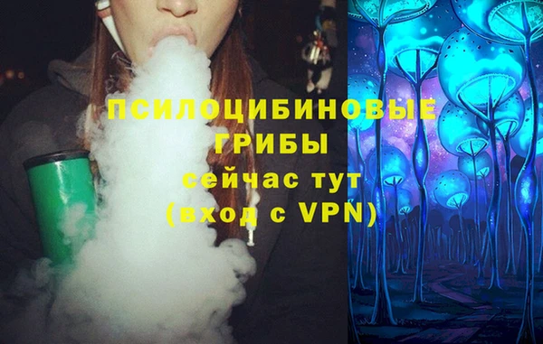 герыч Заволжье