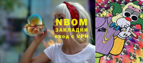 альфа пвп VHQ Зерноград
