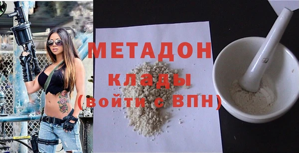 ALPHA-PVP Заволжск