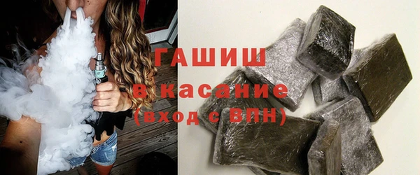 ALPHA-PVP Заволжск