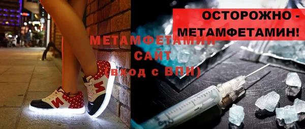 ALPHA-PVP Заволжск