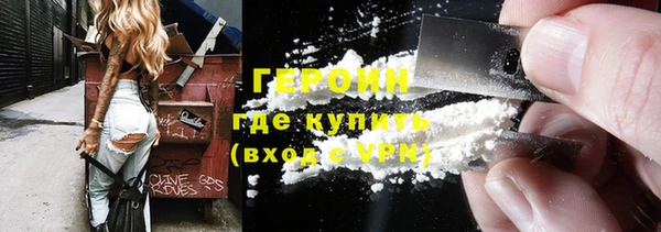 герыч Заволжье