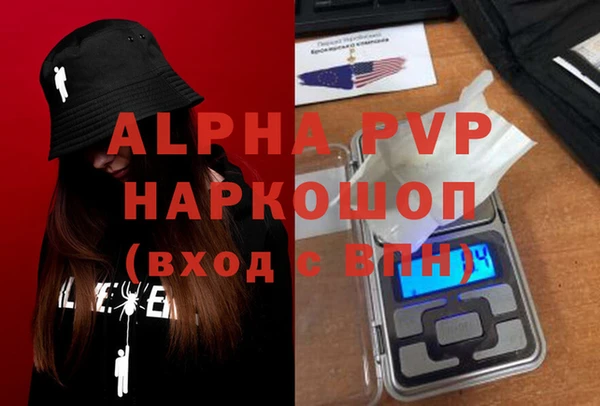 герыч Заволжье