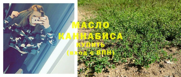 эйфоретик Зеленодольск