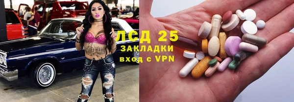 ALPHA-PVP Заволжск