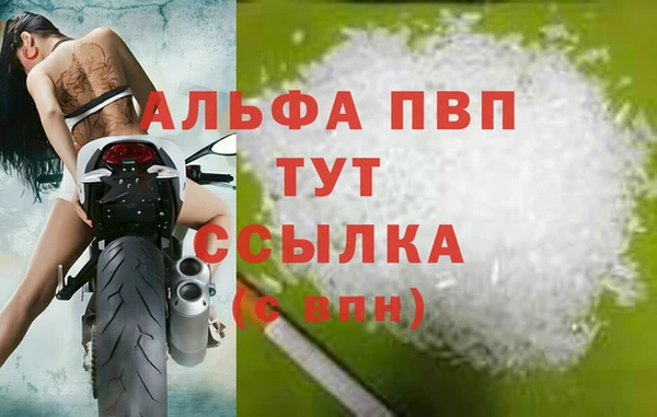герыч Заволжье