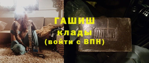амфетамин Елизово