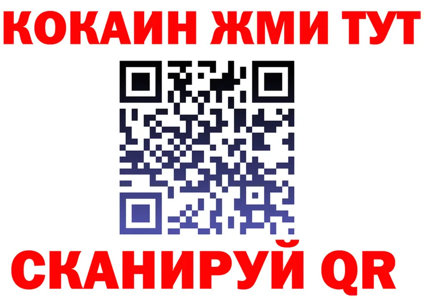АМФ Розовый сайт площадка МЕГА Ворсма