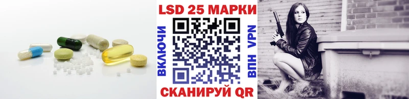 Лсд 25 экстази ecstasy  Купить  Ворсма 