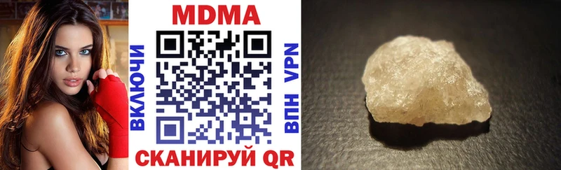 МДМА кристаллы Ворсма