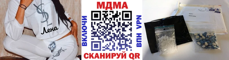 Купить закладки  Ворсма  MDMA crystal 
