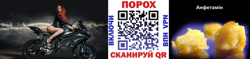 МЕТАМФЕТАМИН Декстрометамфетамин 99.9%  Купить  Ворсма 