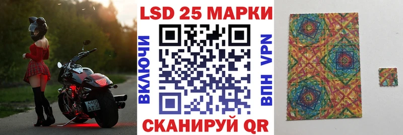 Наркотические марки 1,8мг  Купить закладки  Ворсма 
