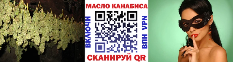 Дистиллят ТГК вейп  Купить закладки  Ворсма 