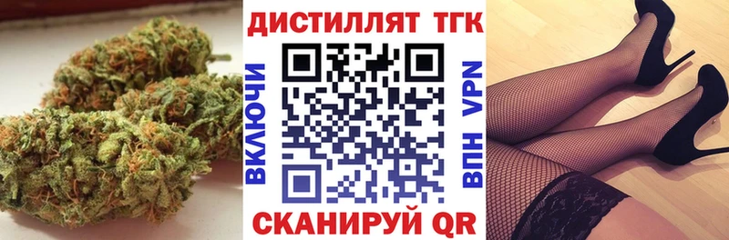 Дистиллят ТГК Wax Ворсма
