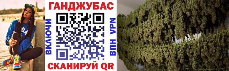 Купить  Ворсма  Канабис гибрид 